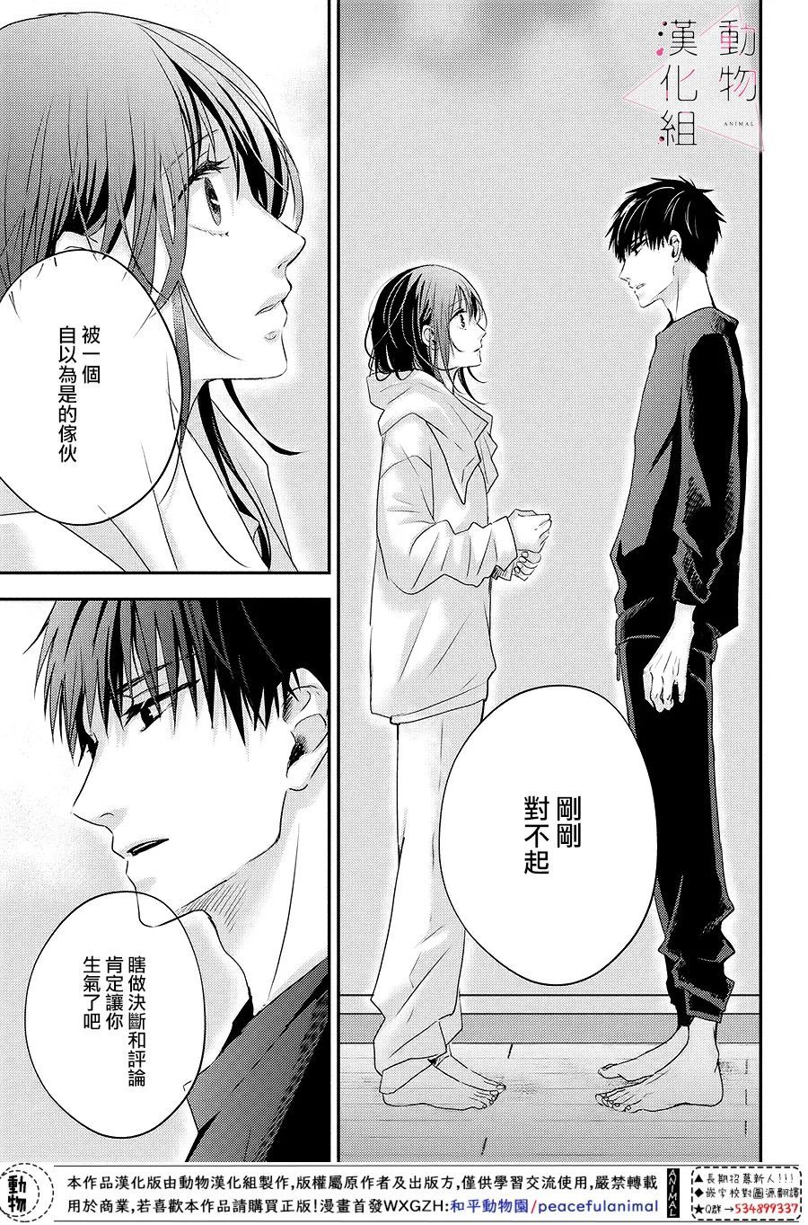 第04话34
