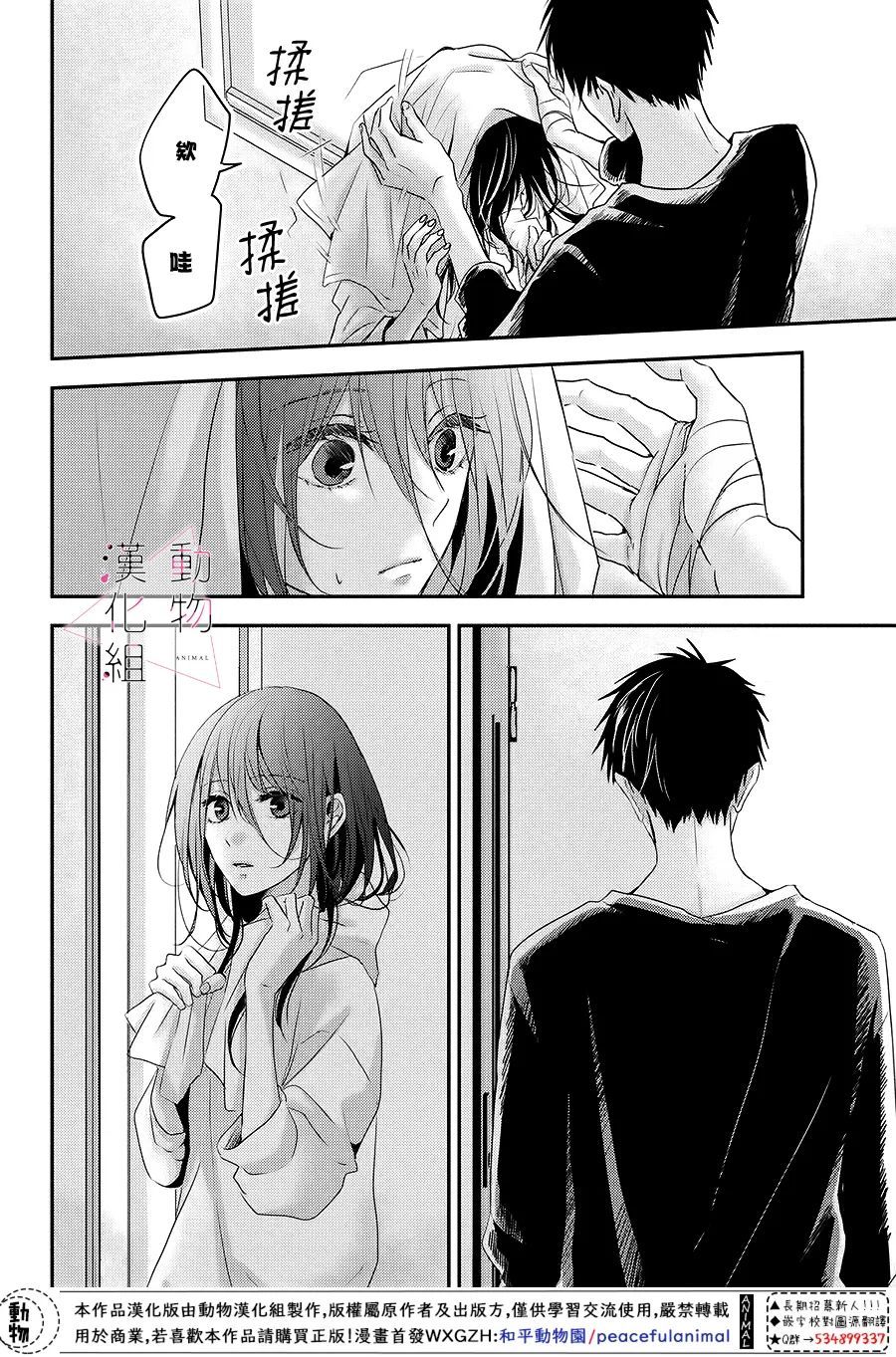 第04话35