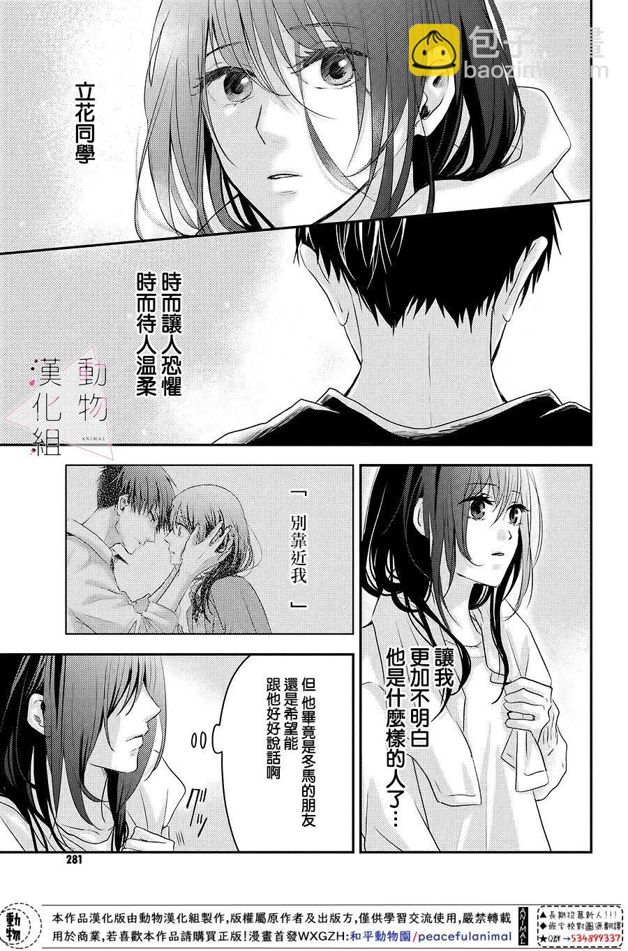 第04话36