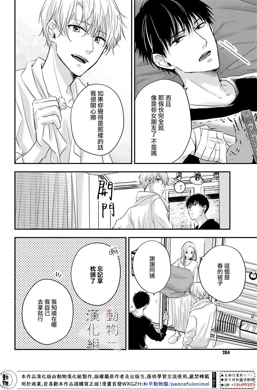 第04话39
