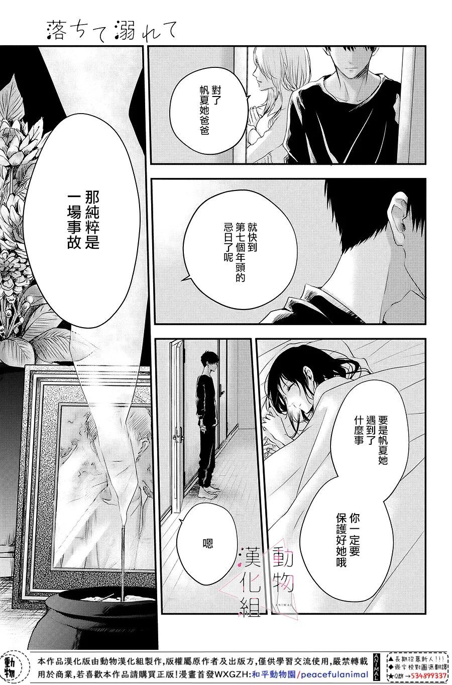 第04话40