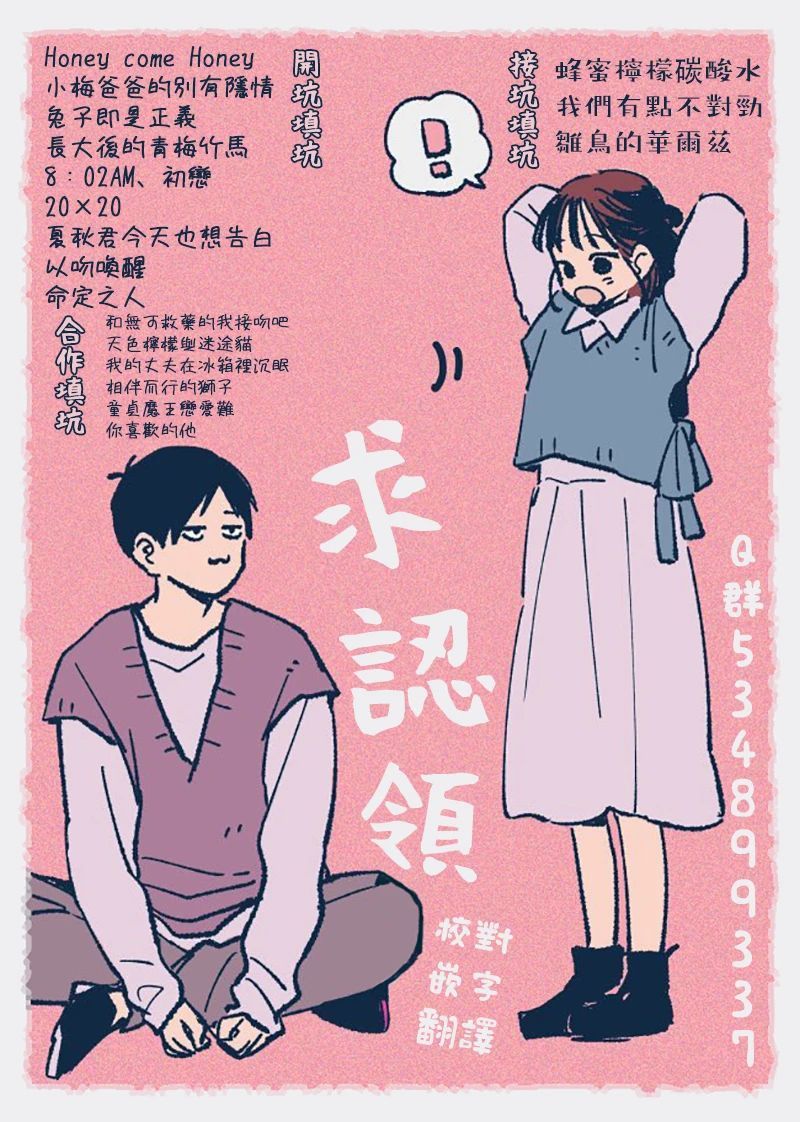 第04话42