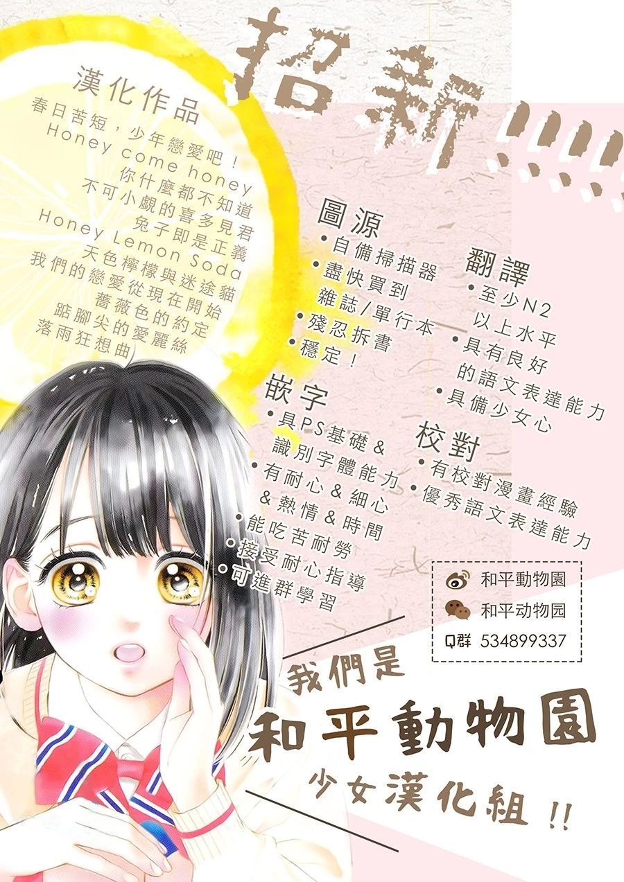 第04话43