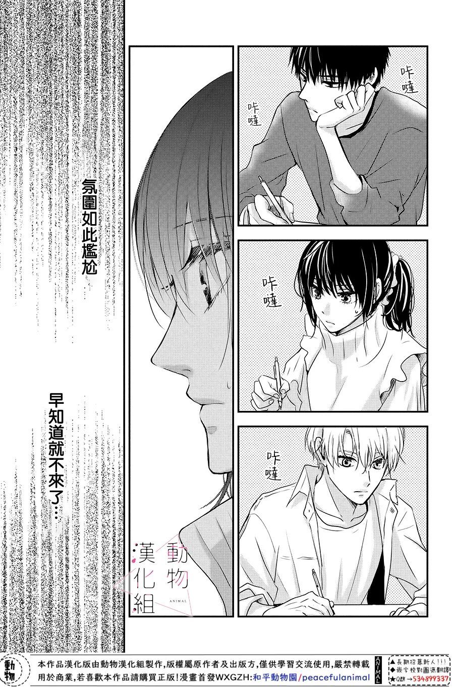 第04话8