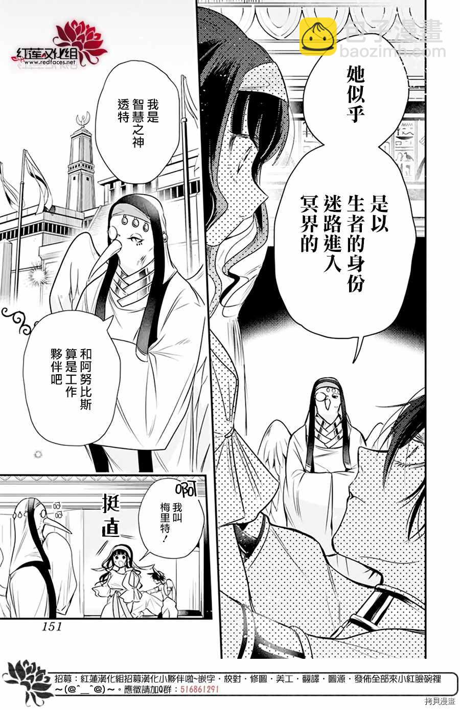 第1话11