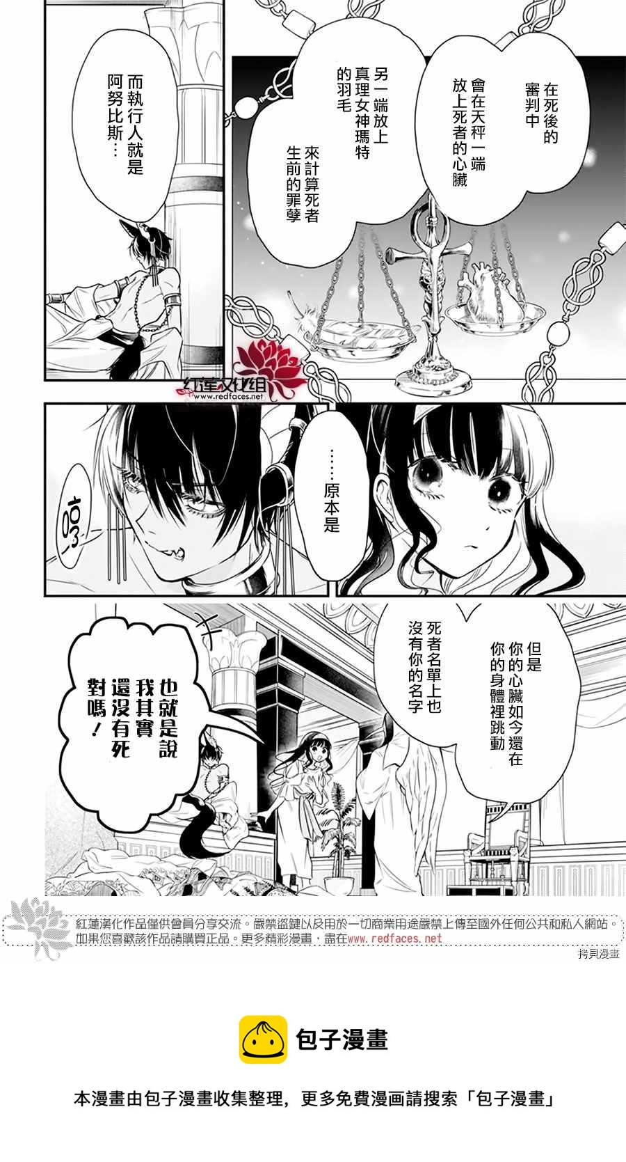 第1话12