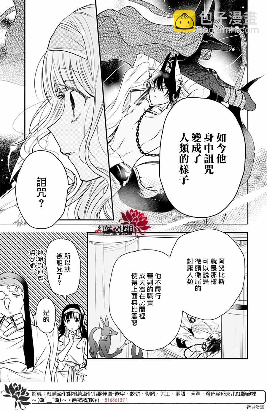 第1话15