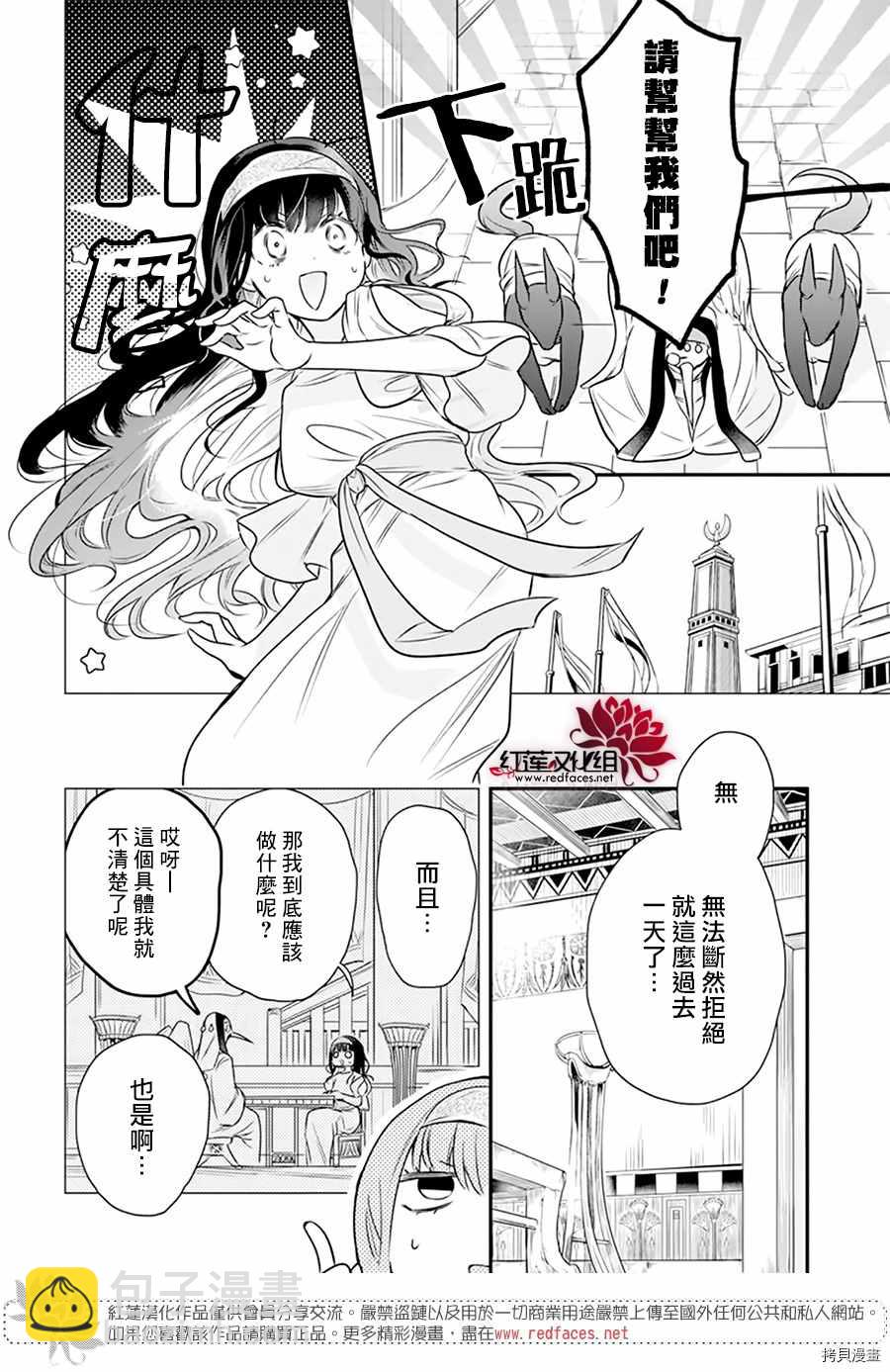 第1话18