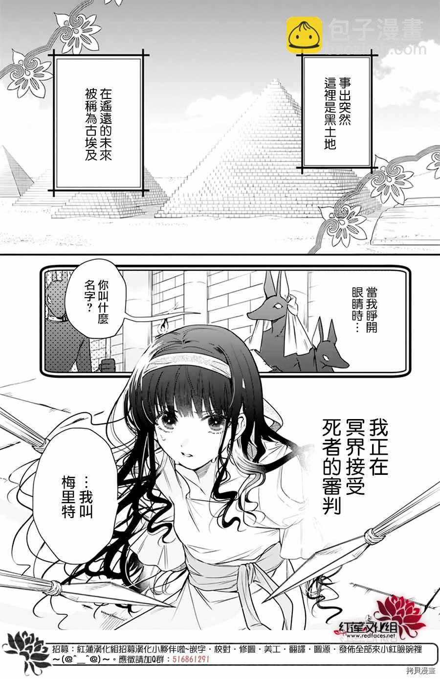 第1话2