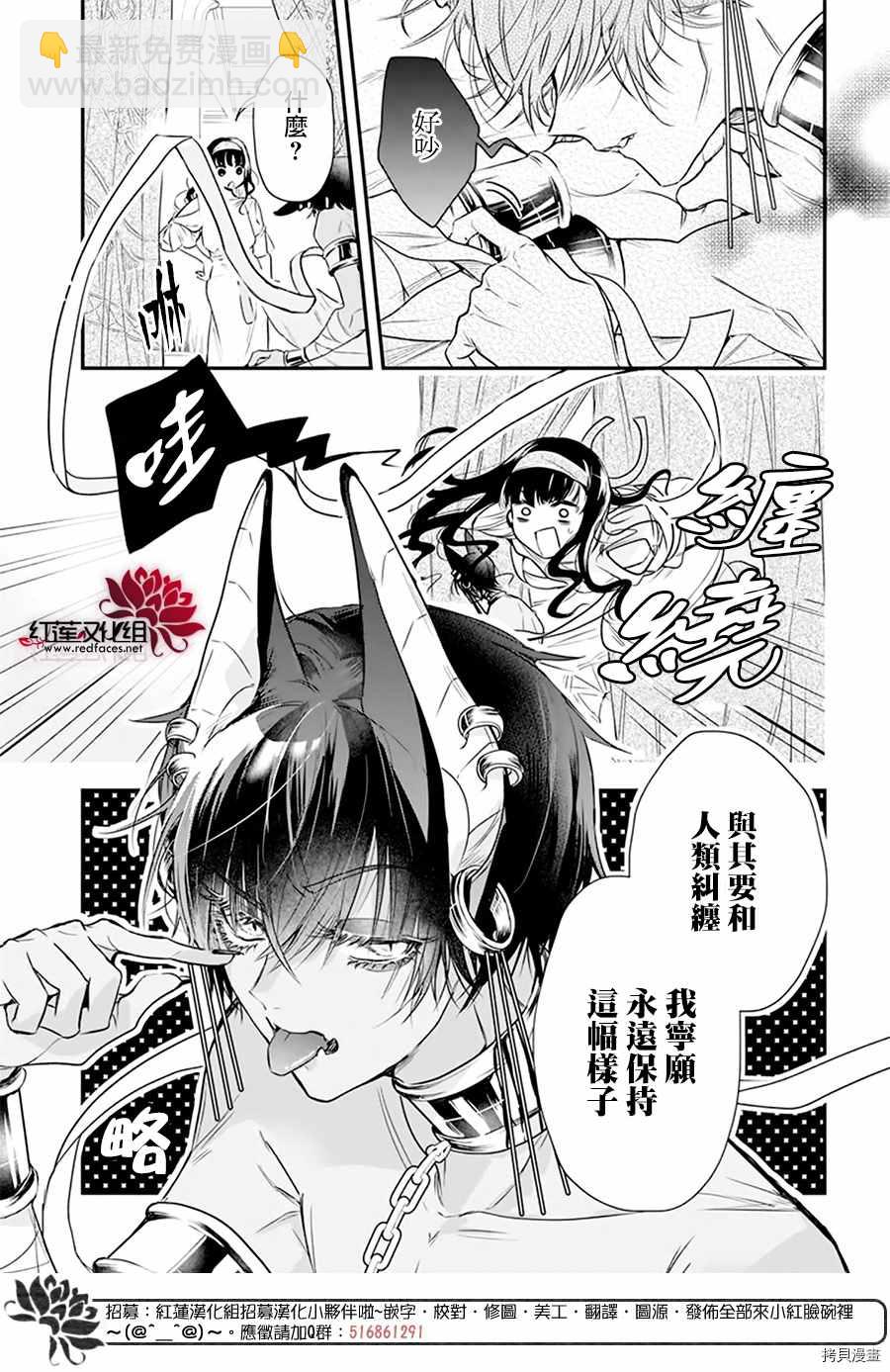 第1话21