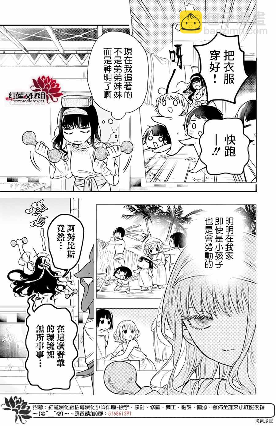 第1话23