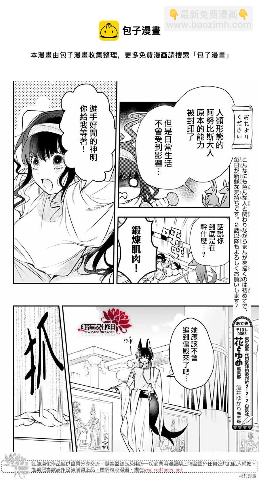 第1话24