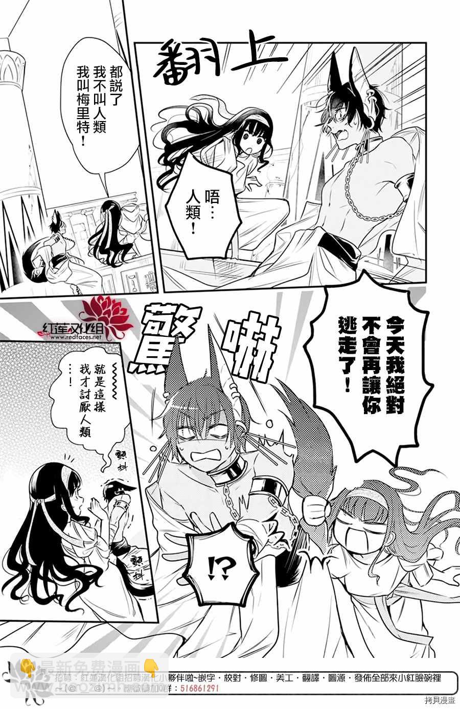 第1话25