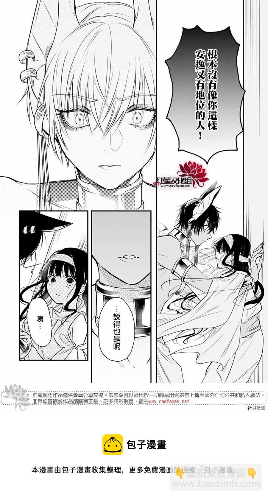 第1话28