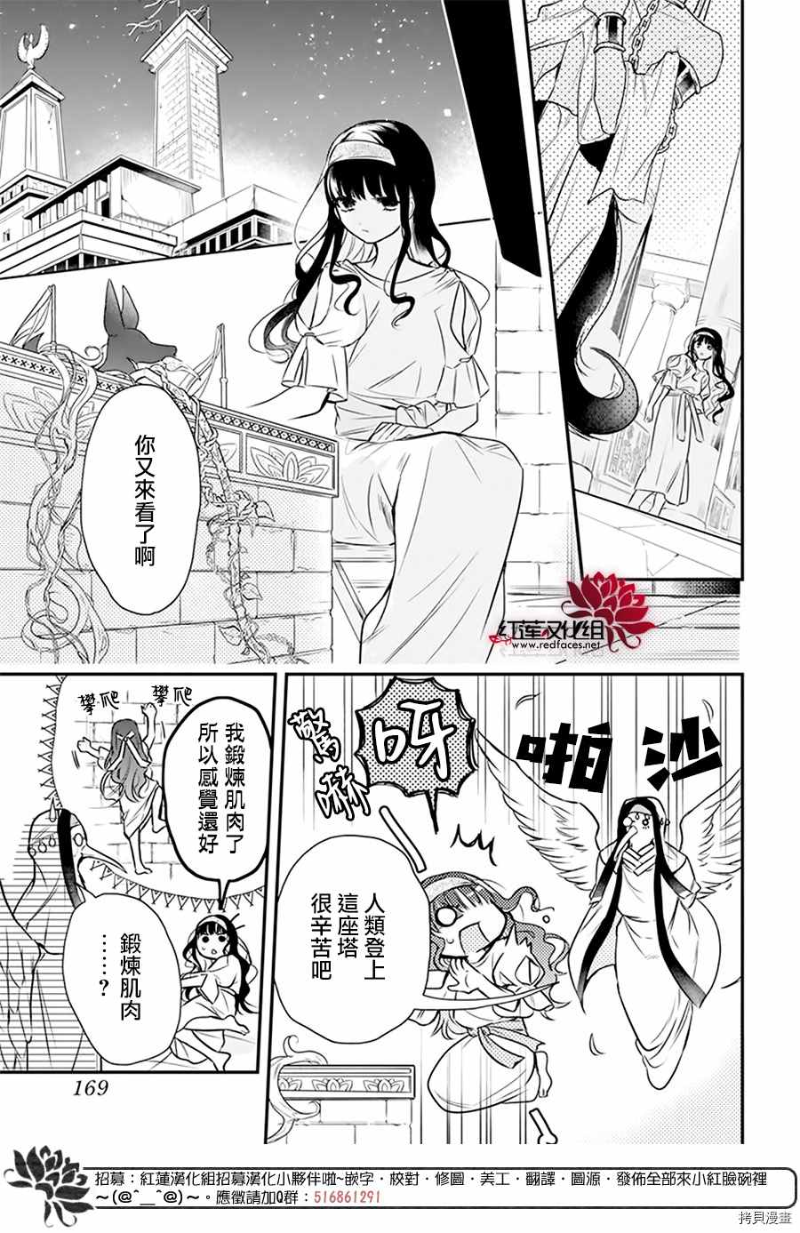 第1话29