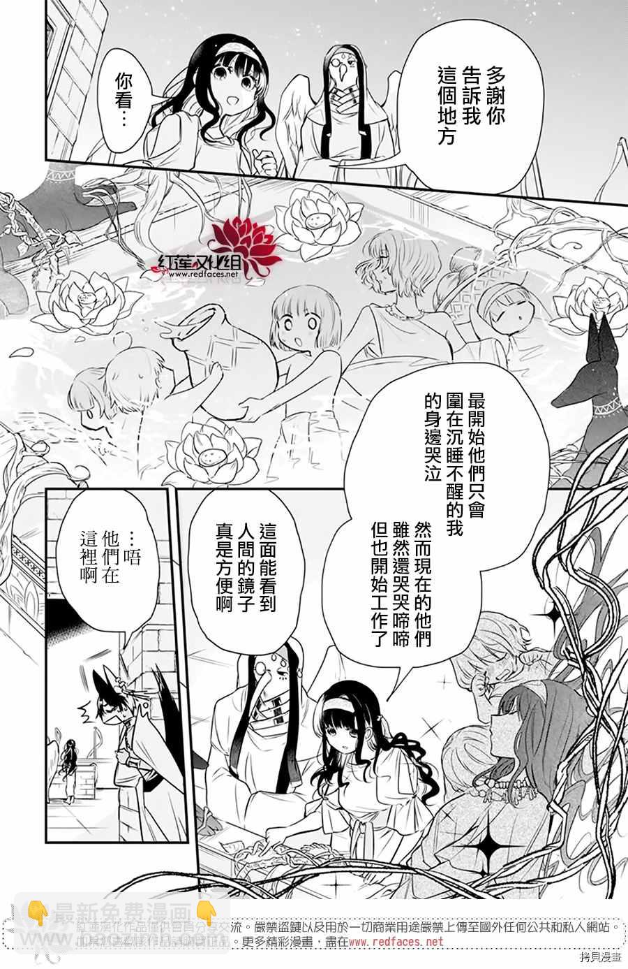 第1话30