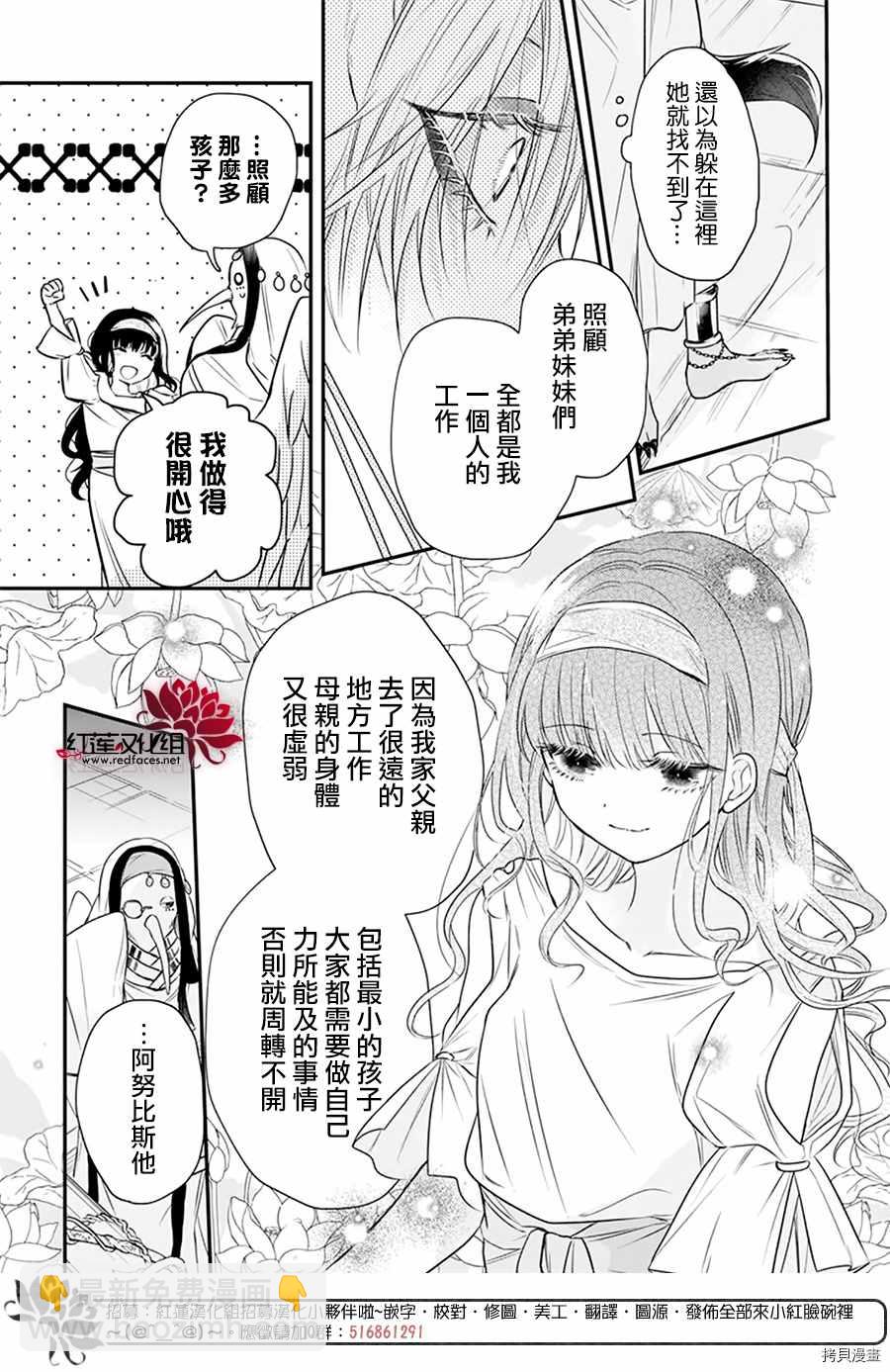 第1话31