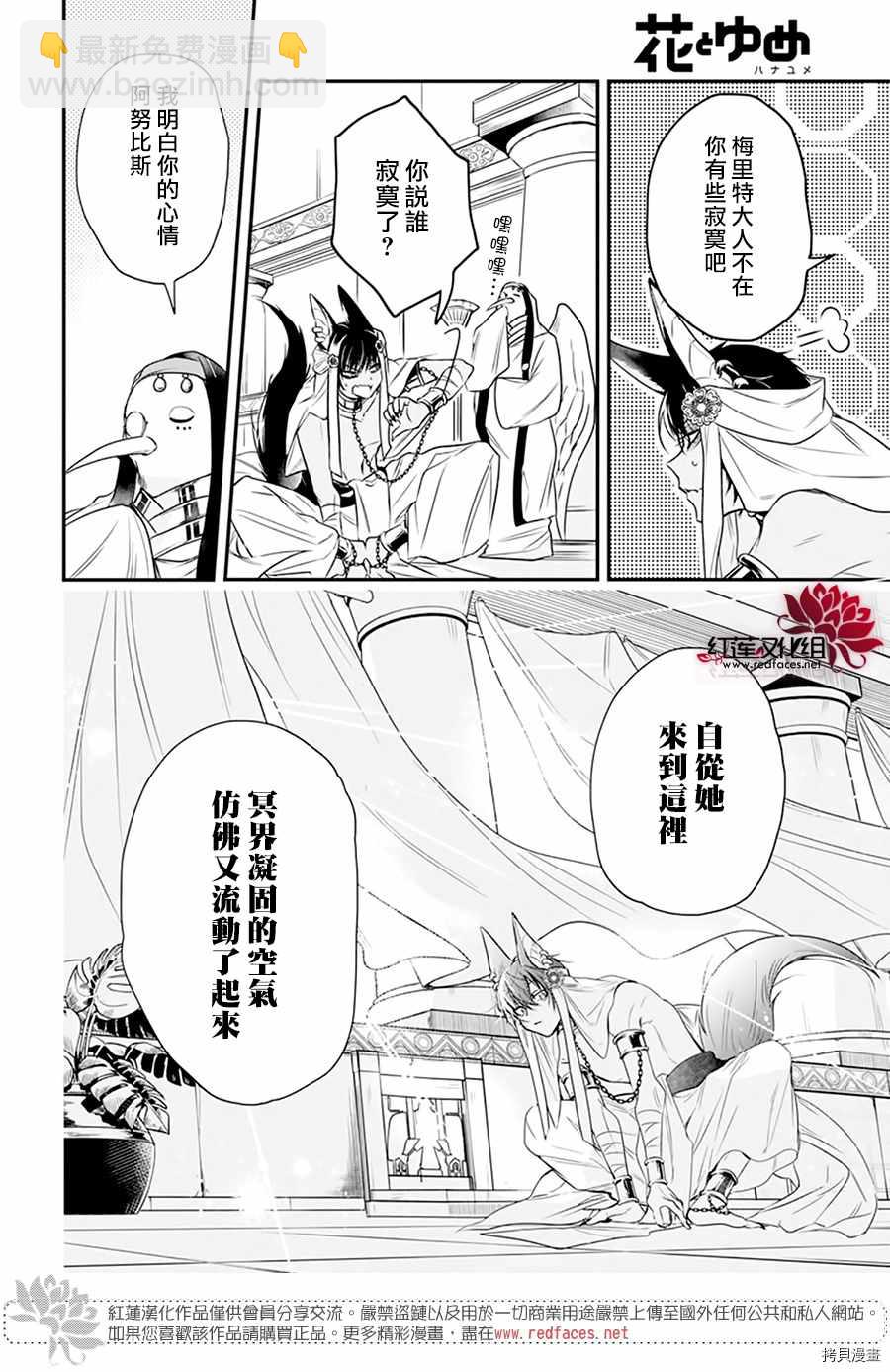 第1话38