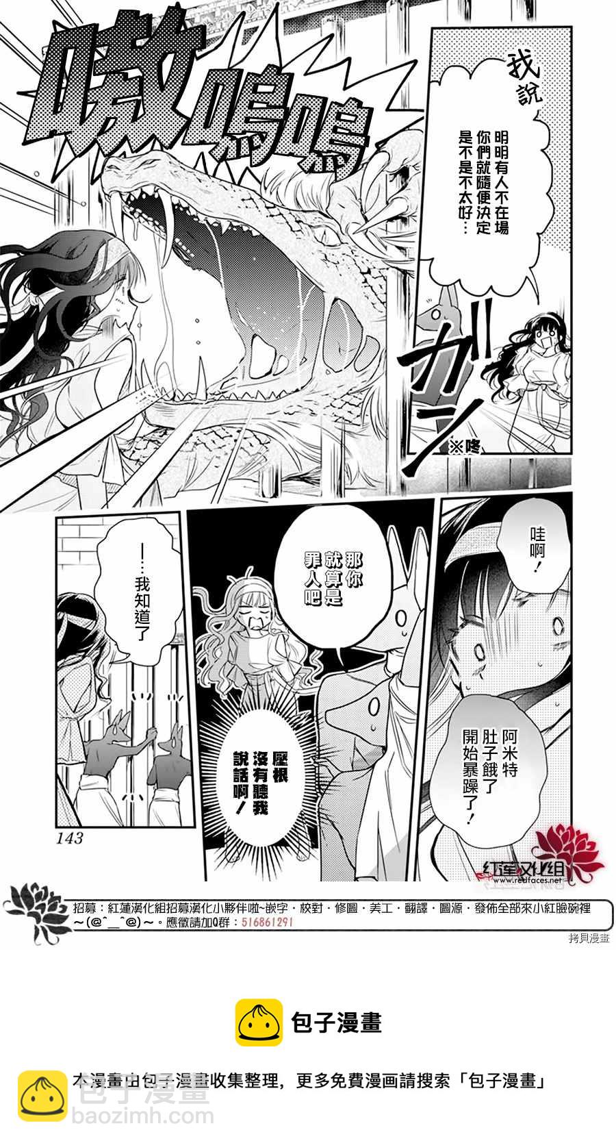 第1话4