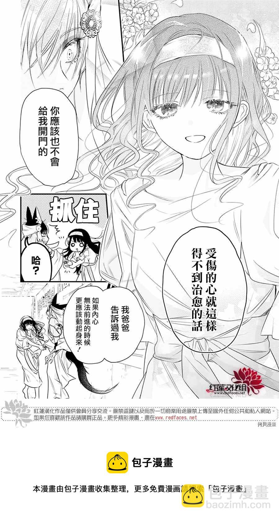 第1话44
