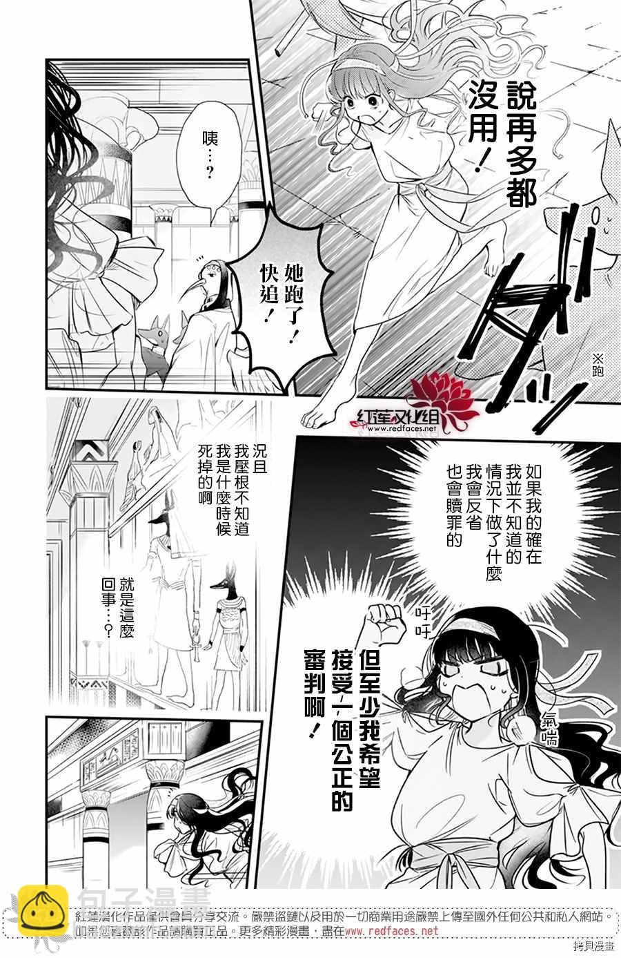 第1话5