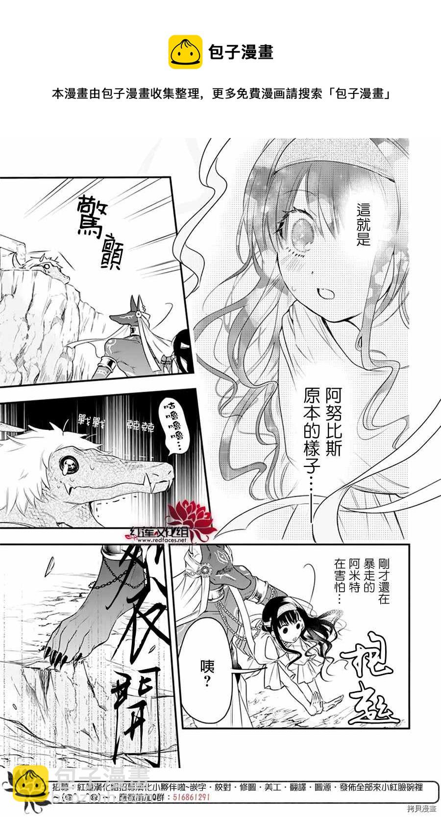 第1话56