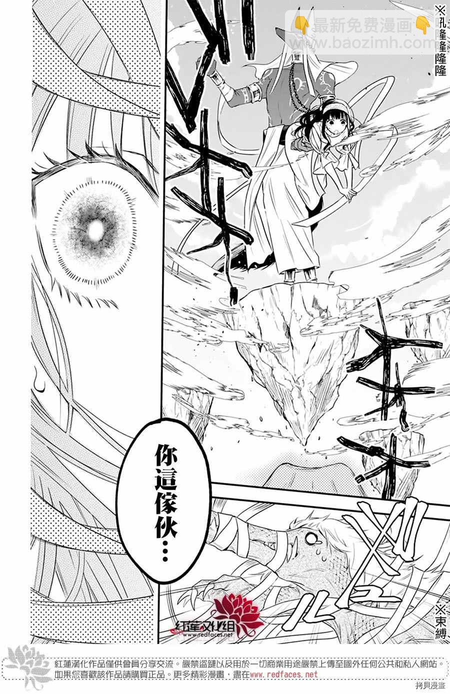 第1话57