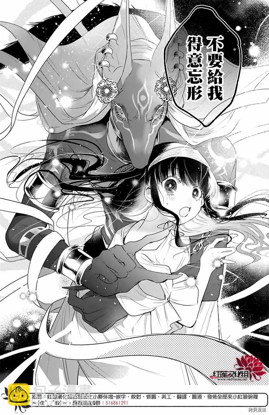 第1话58