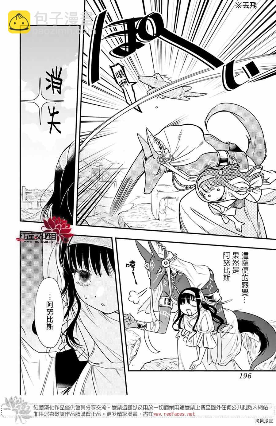 第1话59