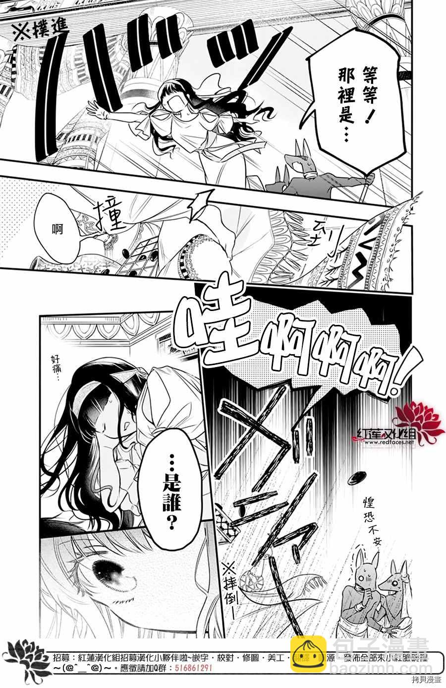 第1话6
