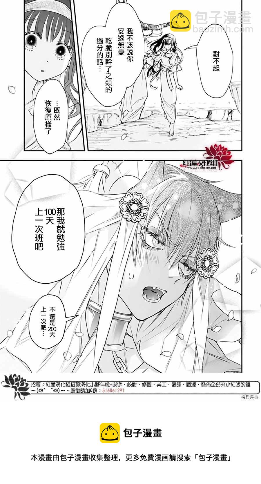第1话60