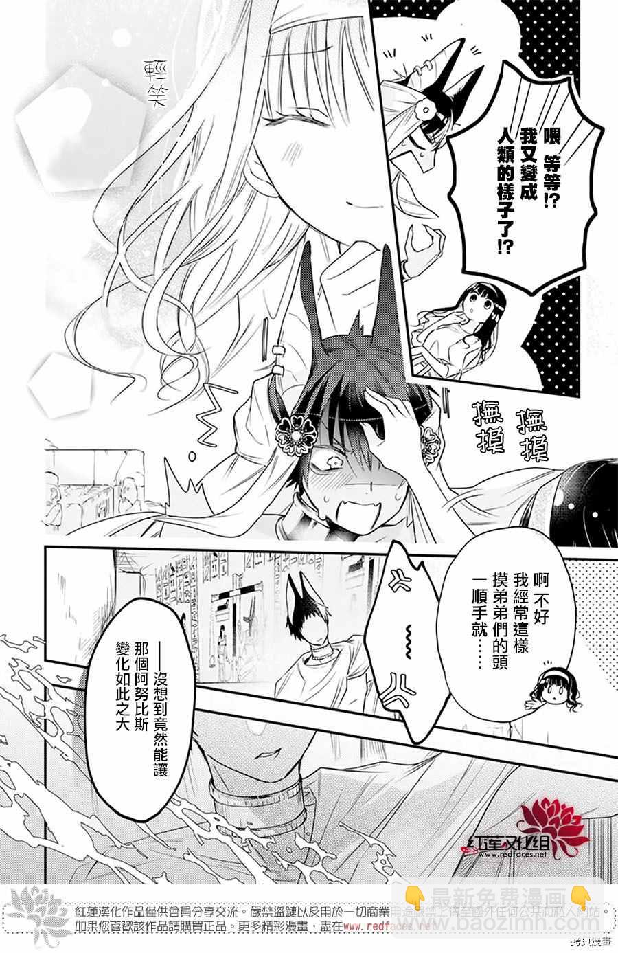 第1话61