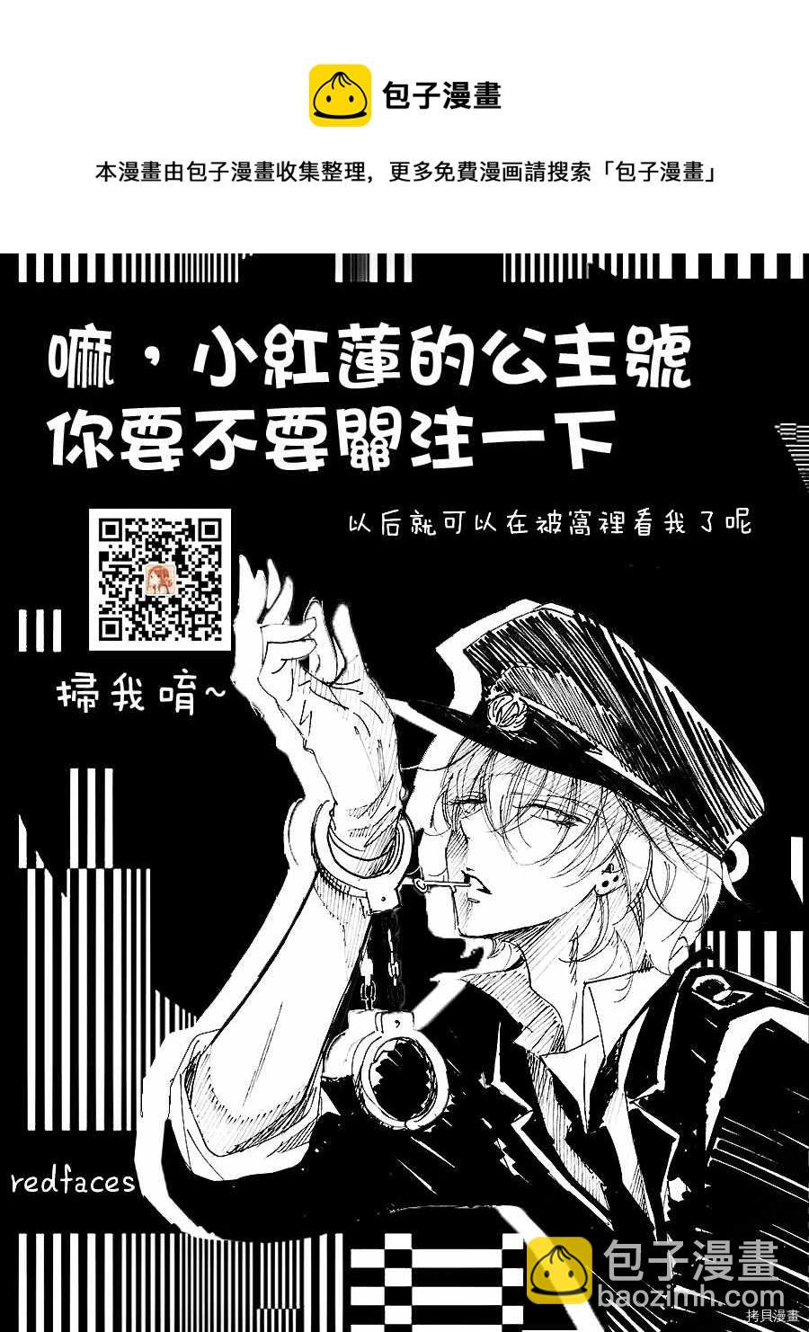 第1话64