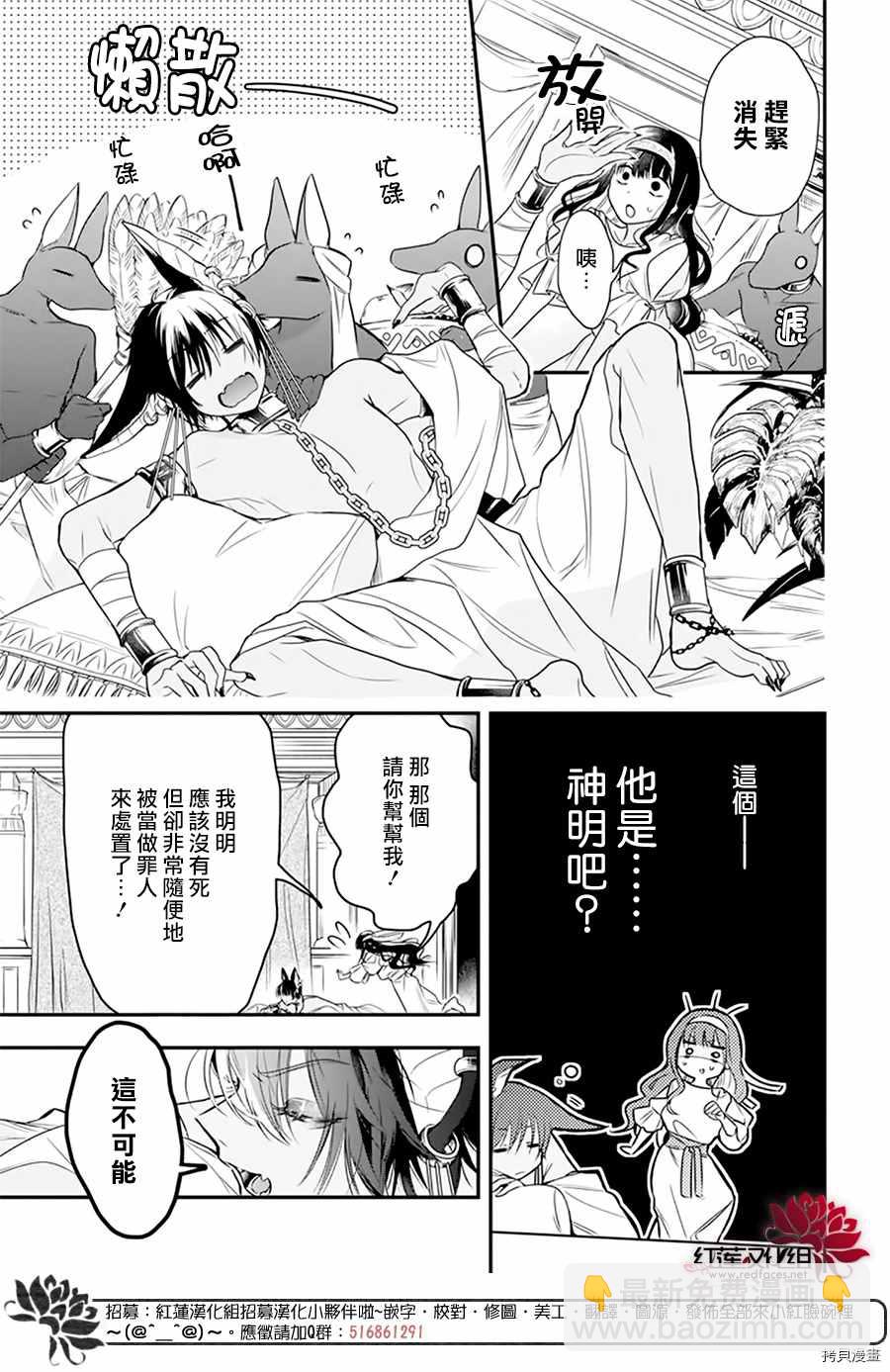 第1话9