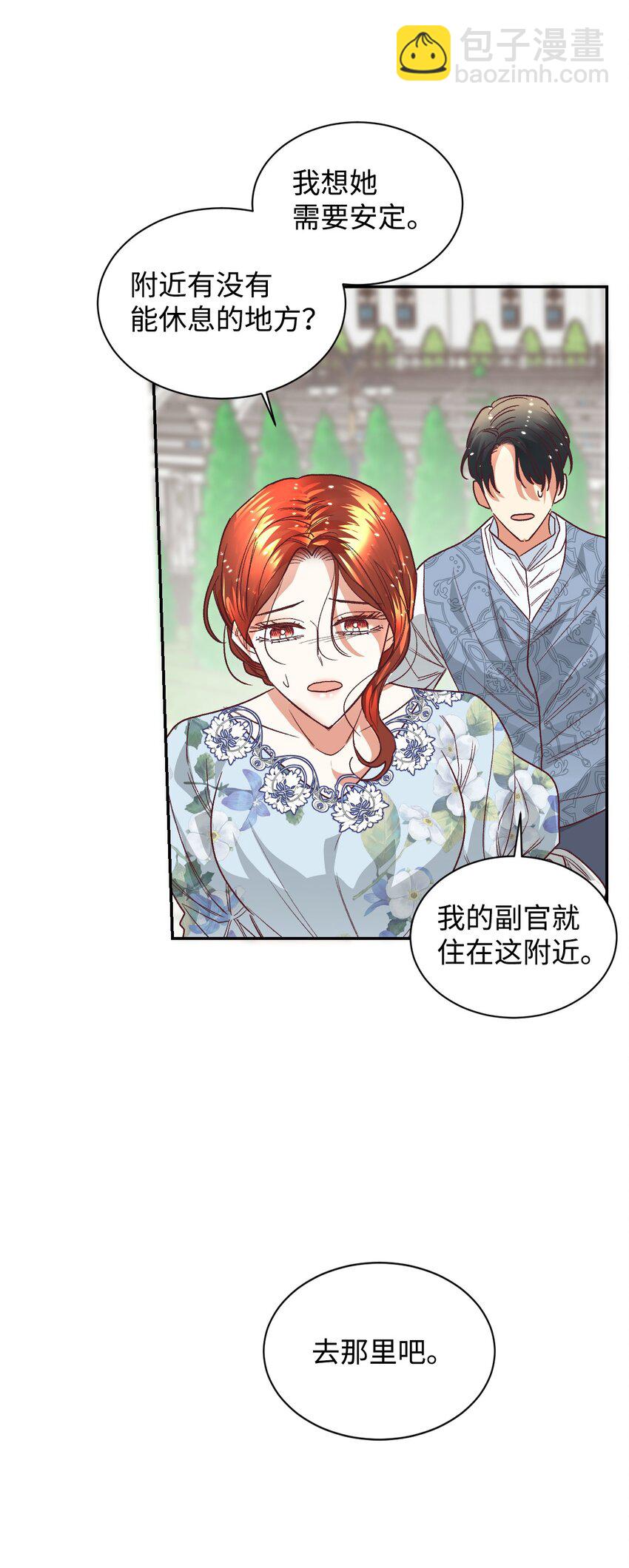 15 同病相怜11