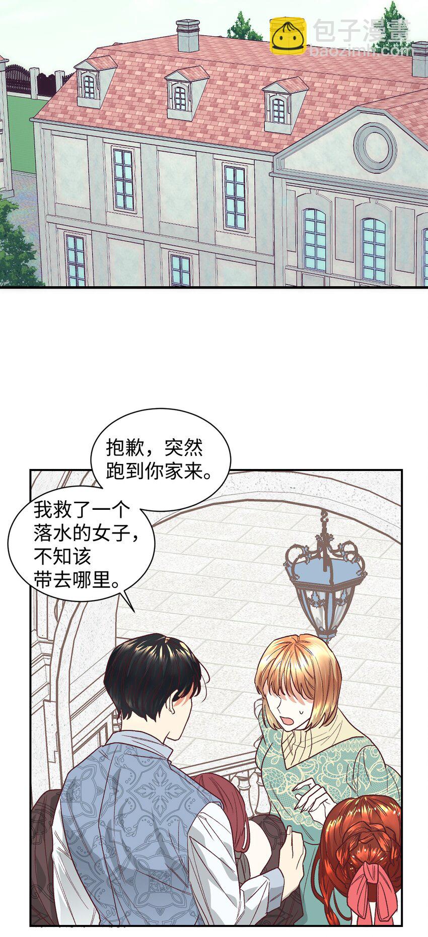 15 同病相怜14