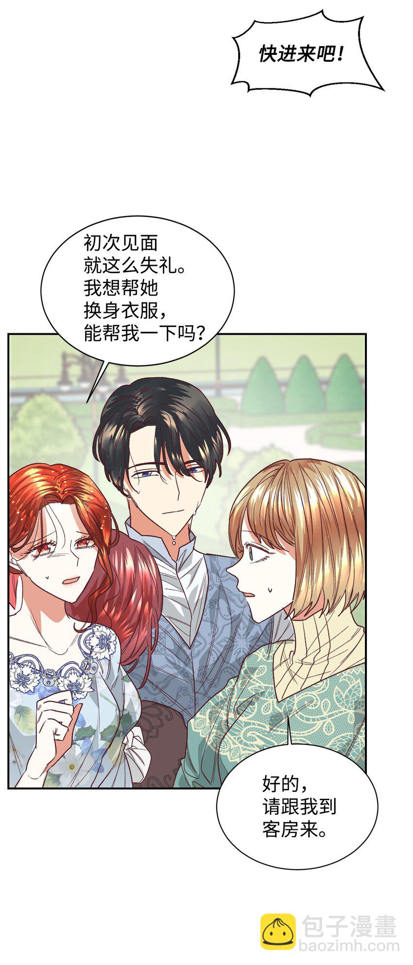 15 同病相怜15