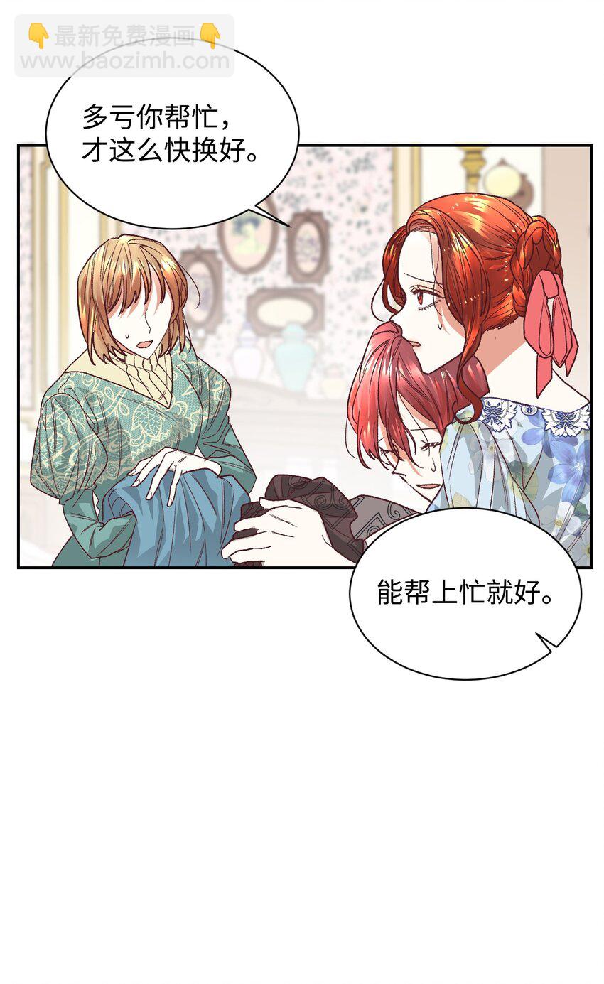 15 同病相怜17