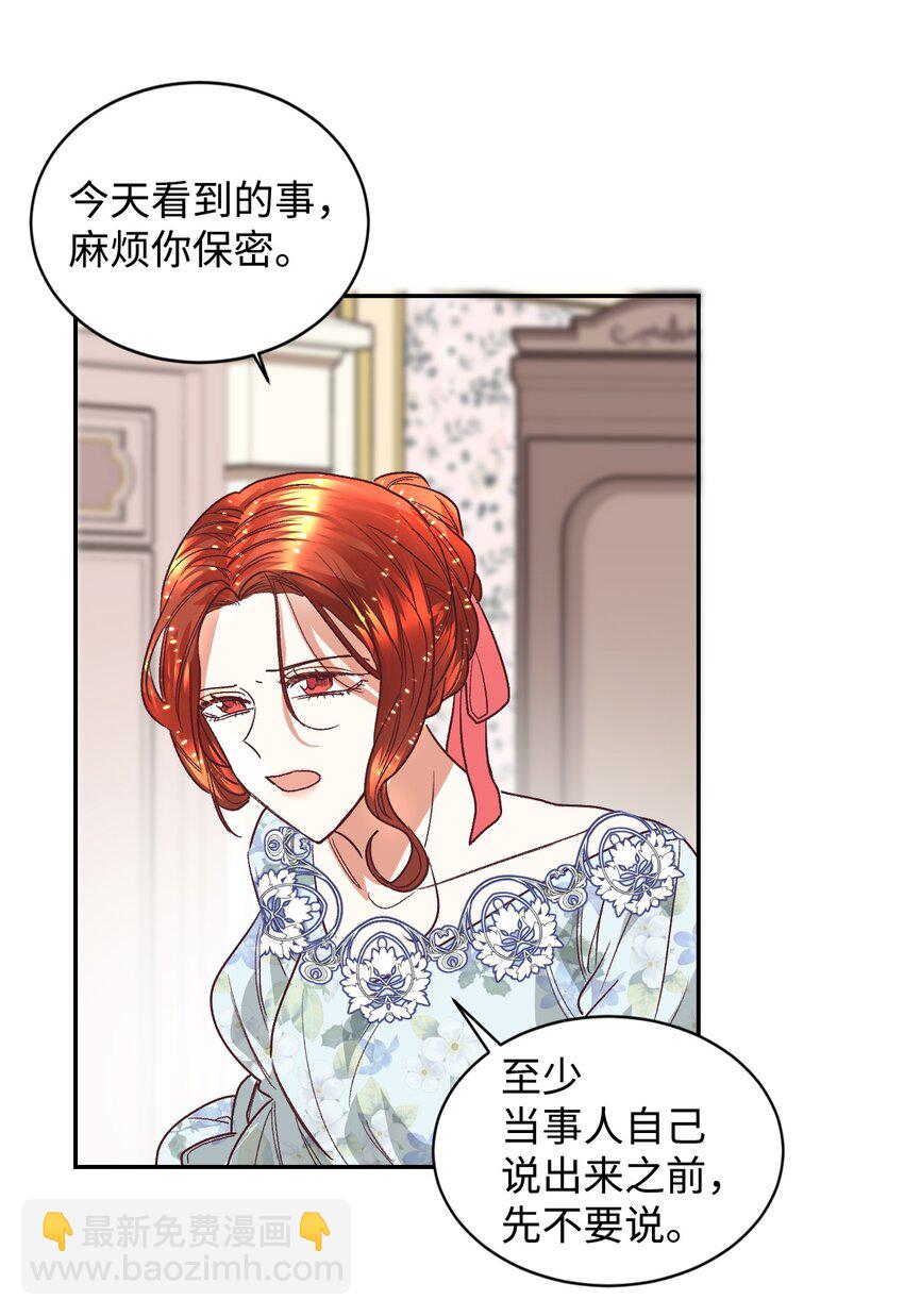 15 同病相怜19