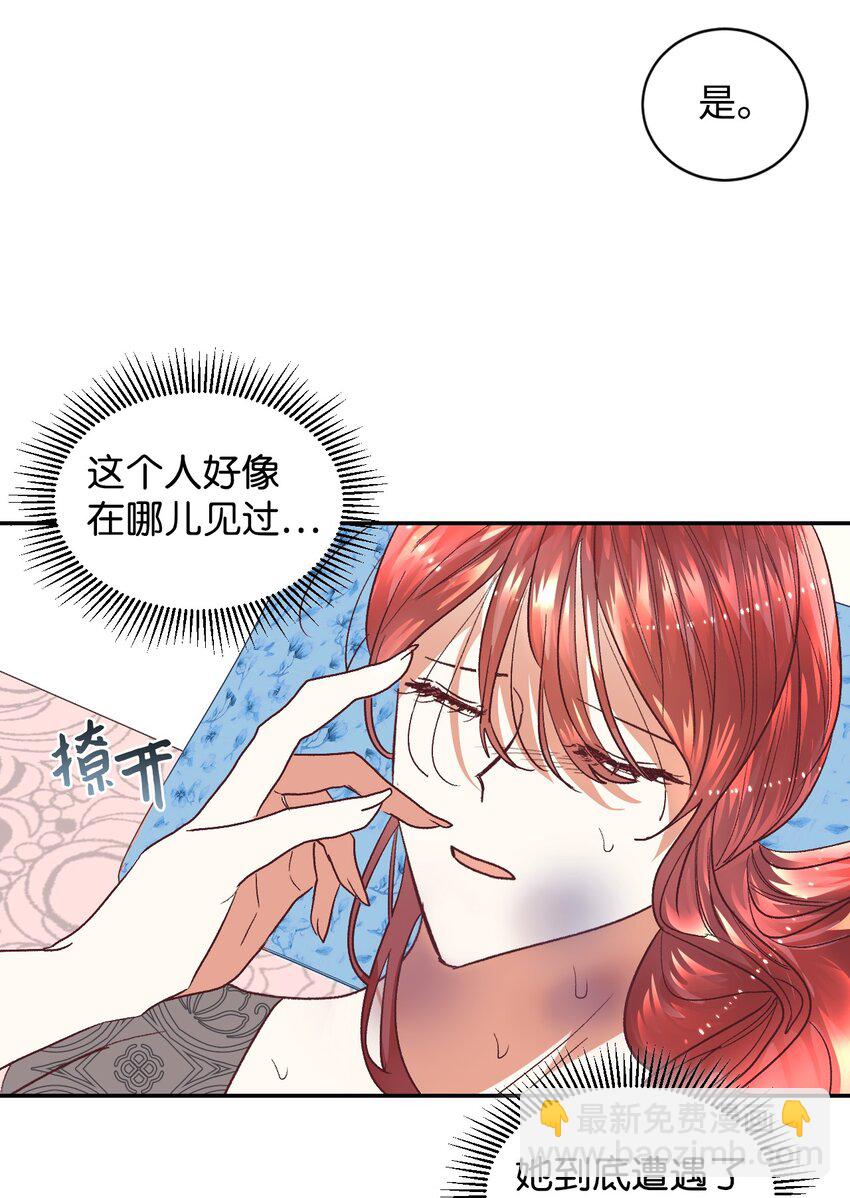 15 同病相怜20