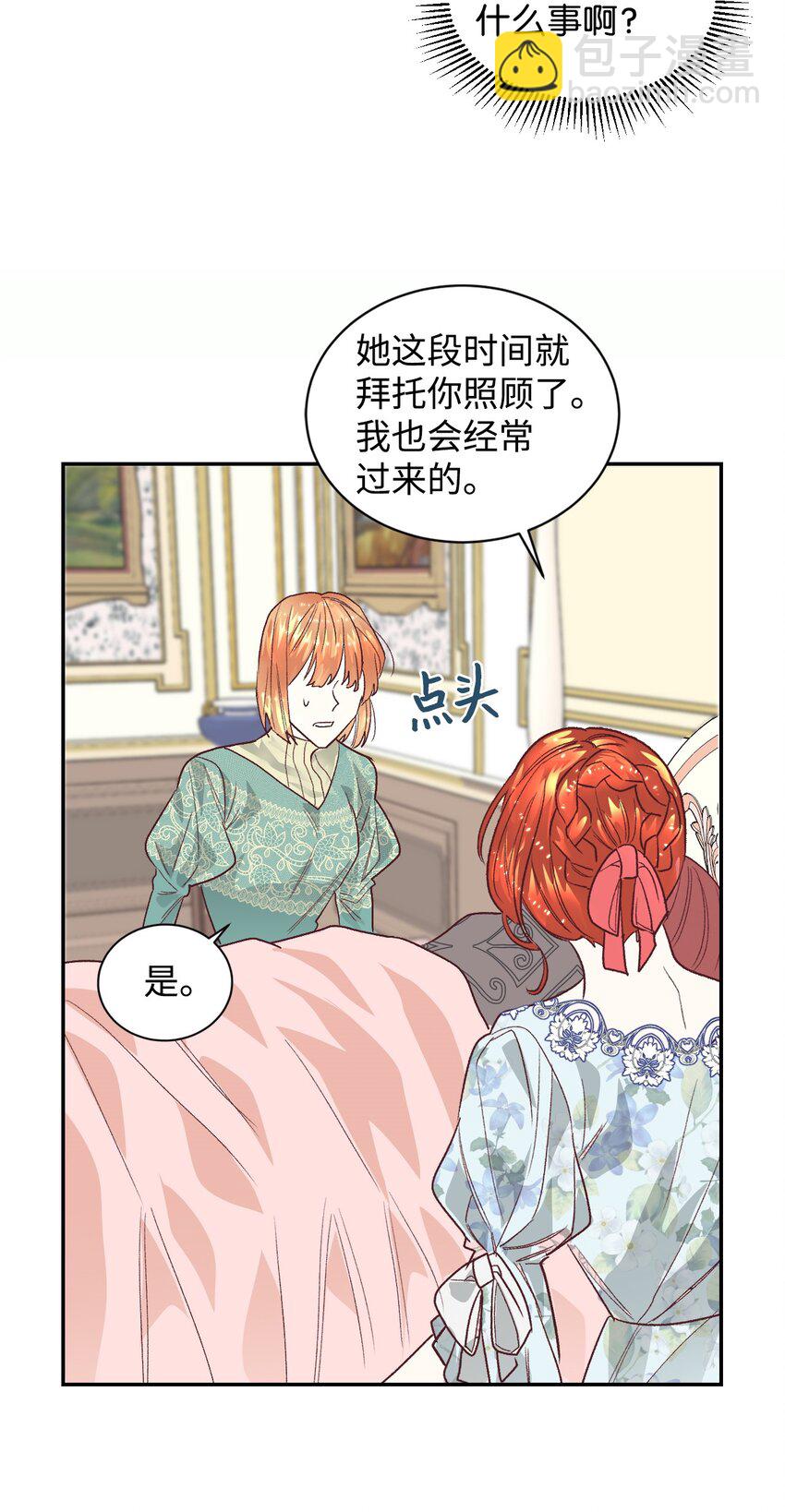 15 同病相怜21