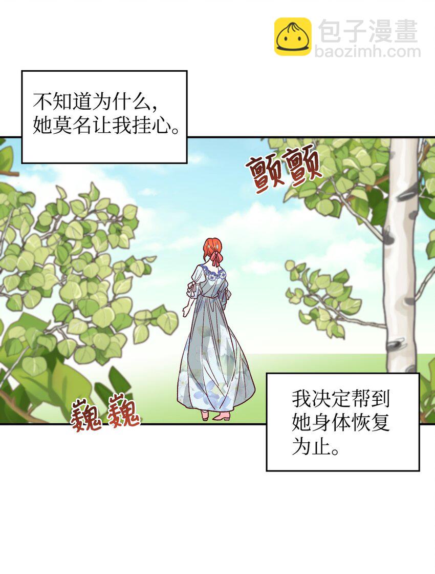 15 同病相怜22