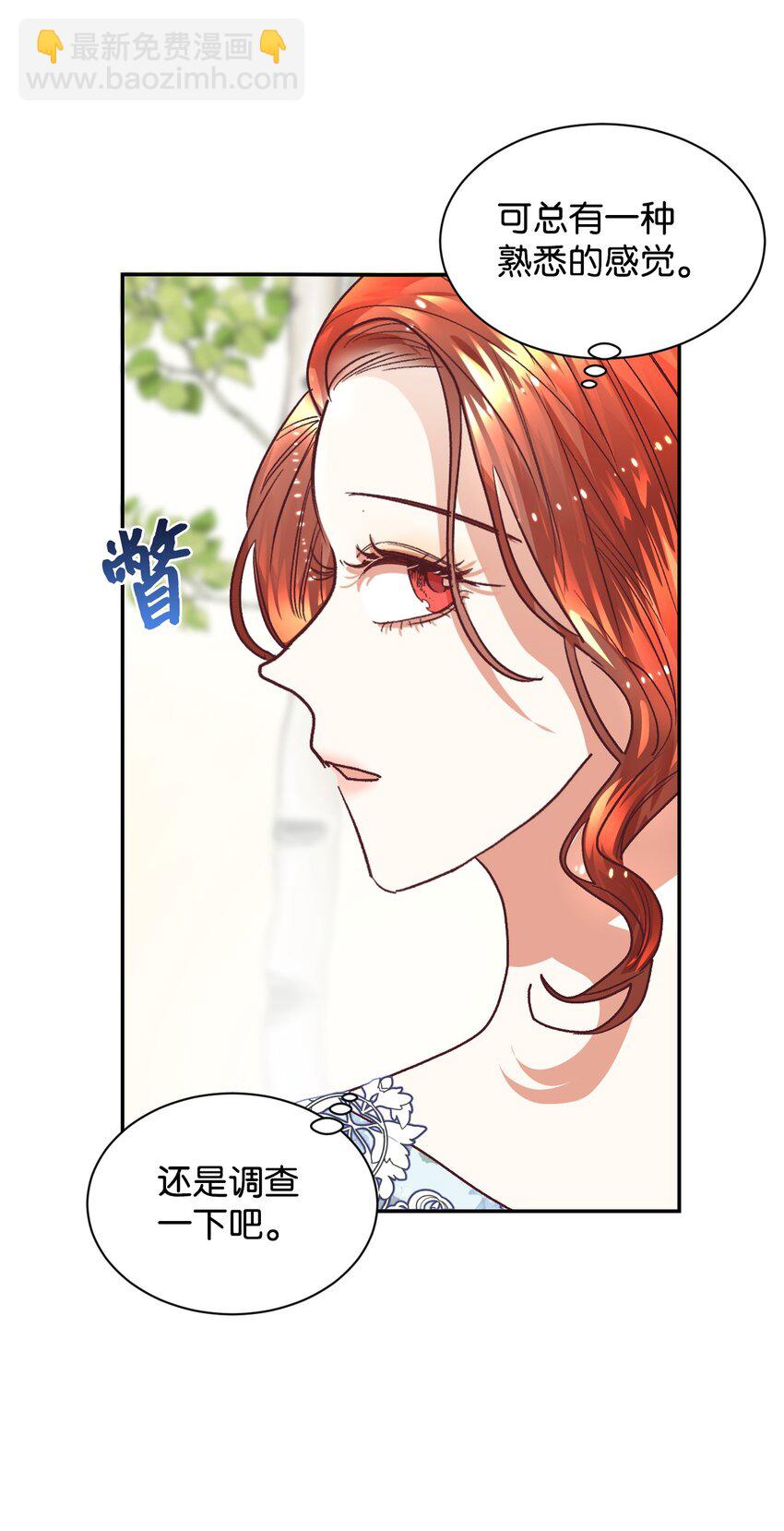 15 同病相怜23