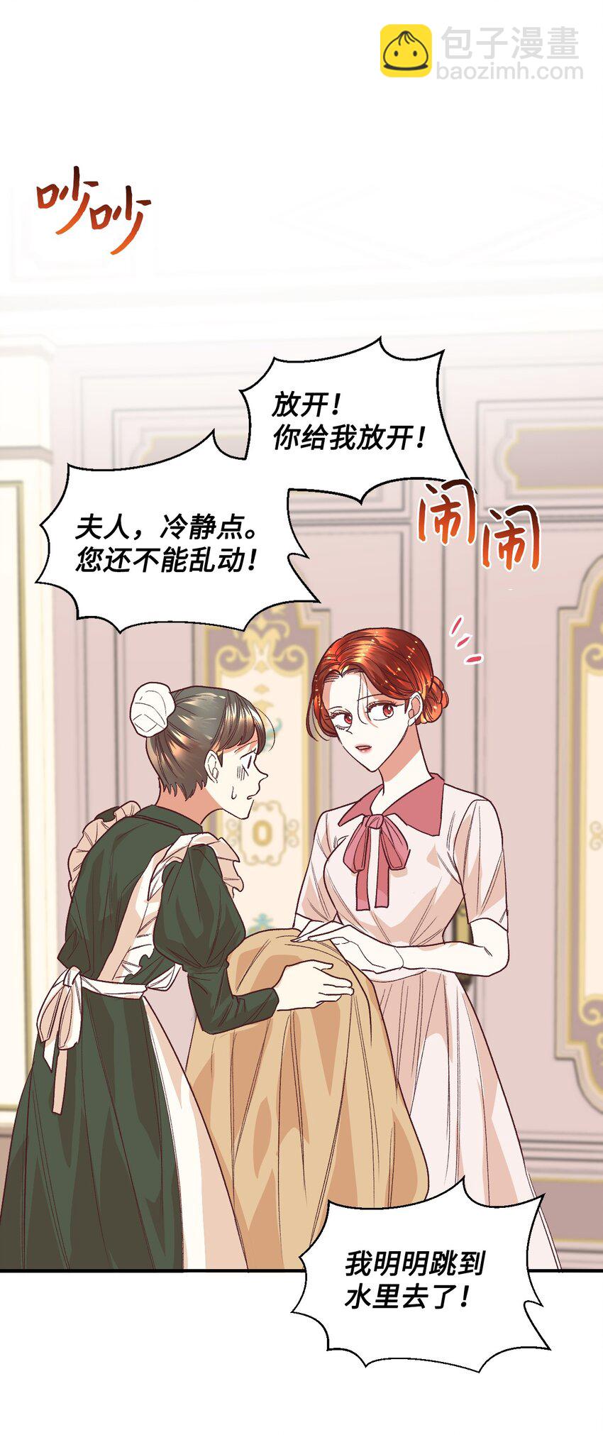 15 同病相怜24