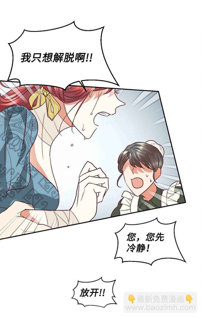 15 同病相怜25