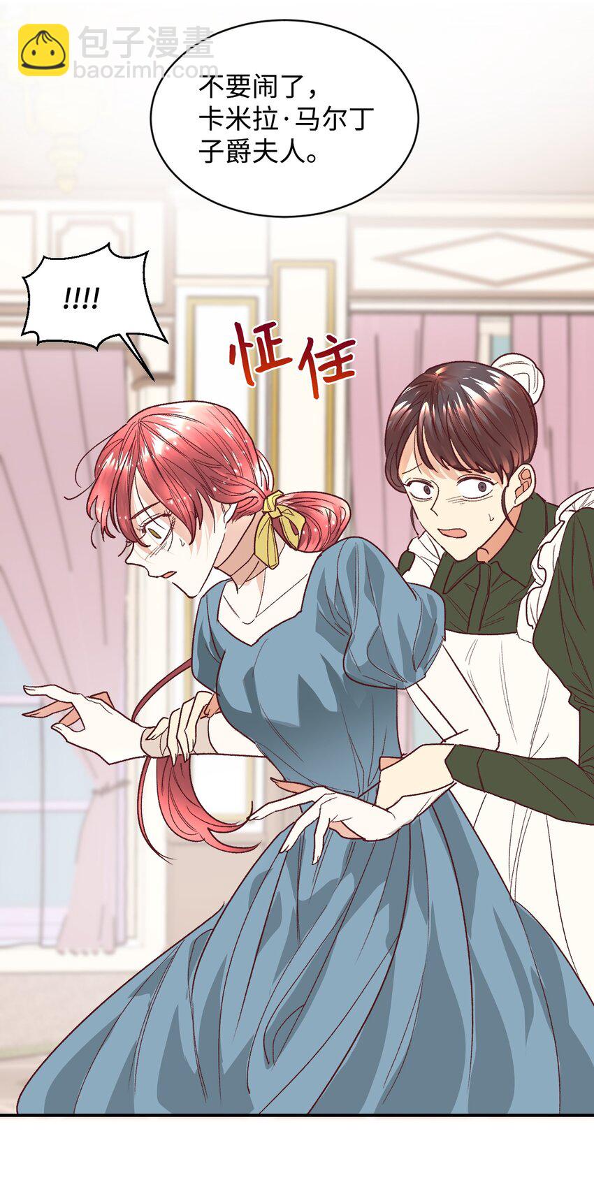 15 同病相怜27