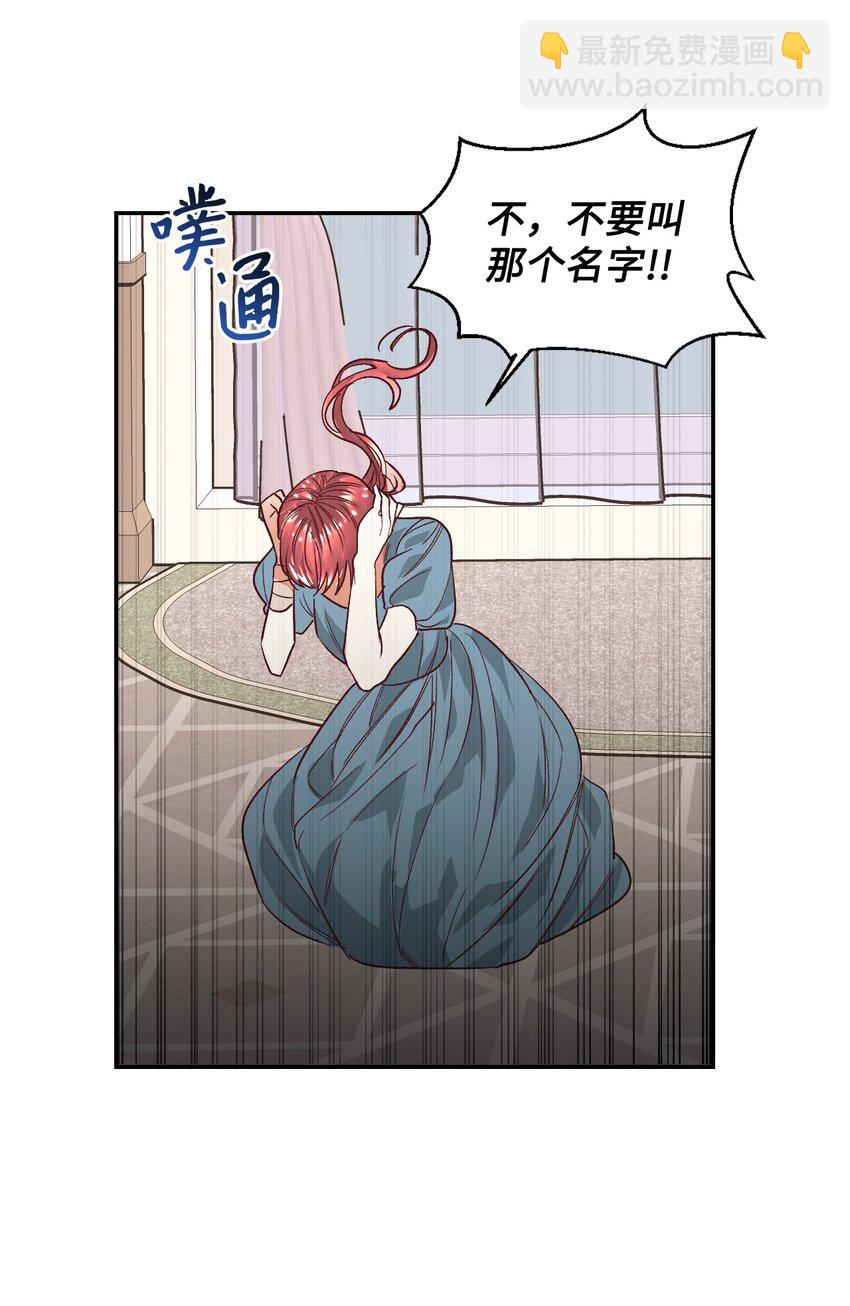 15 同病相怜28