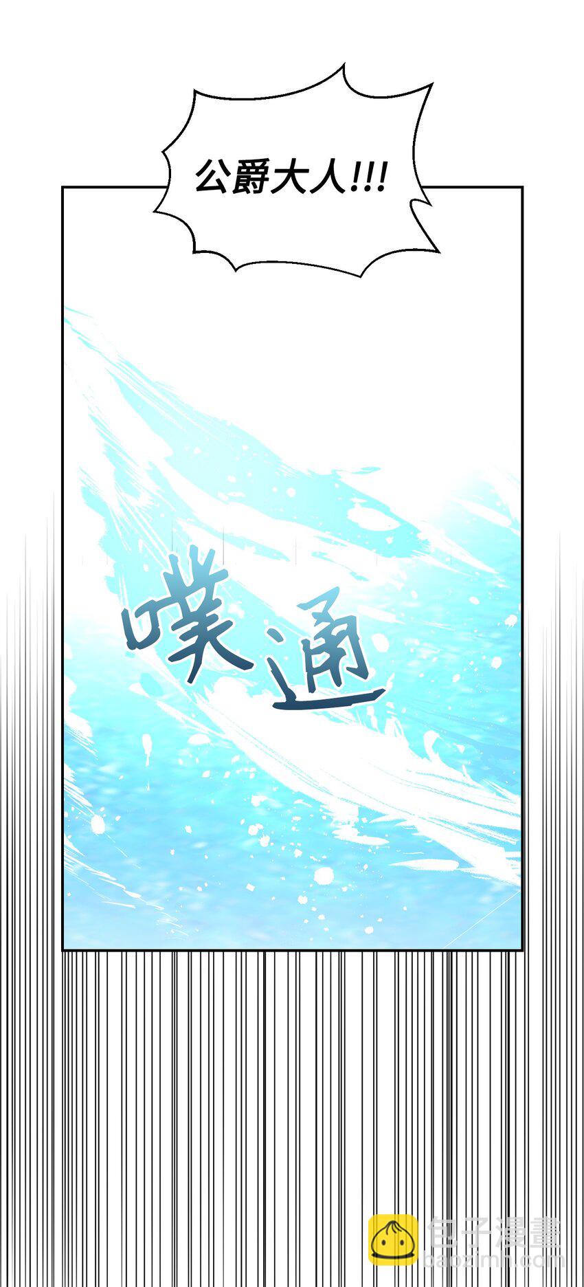 15 同病相怜3