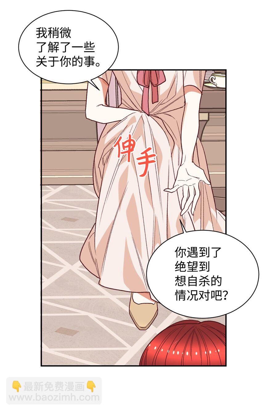 15 同病相怜30