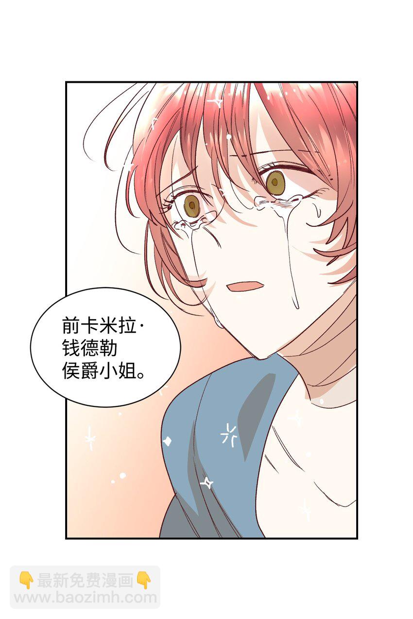 15 同病相怜32